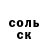 APVP кристаллы Gorbunchik art