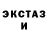 Экстази Cube Aleksandr Kachanov