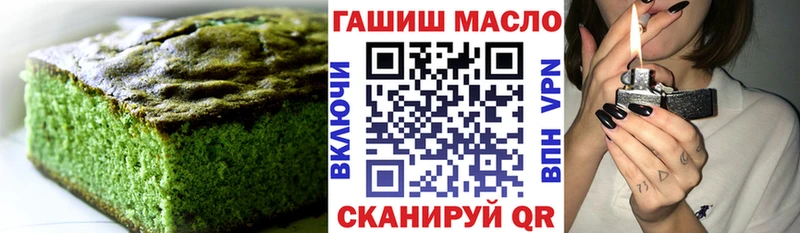 Cannafood конопля  Агрыз 