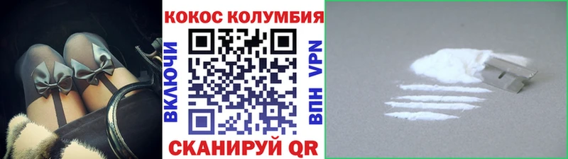 Кокаин Перу  Агрыз 