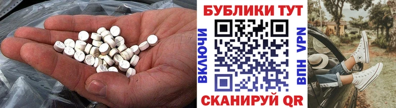 Экстази 300 mg  Агрыз 