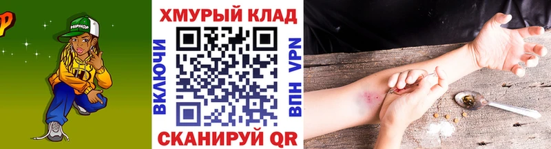 купить наркоту  Агрыз  Героин Афган 