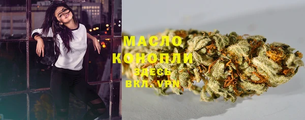 кокаин премиум Абинск