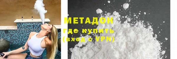 jwh Абаза
