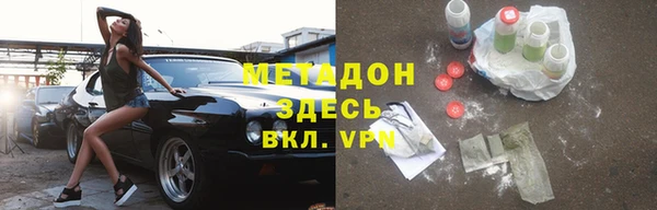 jwh Абаза