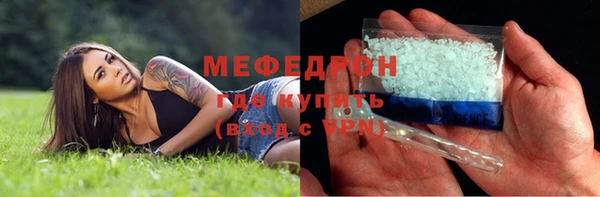 jwh Абаза