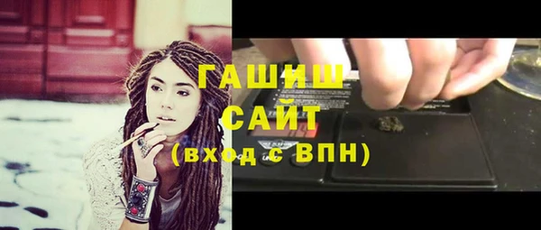 jwh Абаза