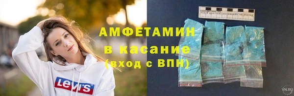 кокаин премиум Абинск