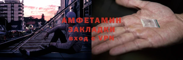 кокаин премиум Абинск
