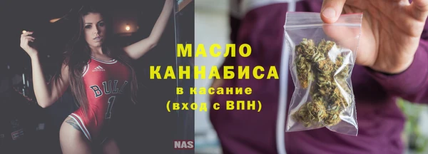 кокаин премиум Абинск