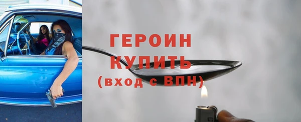 jwh Абаза