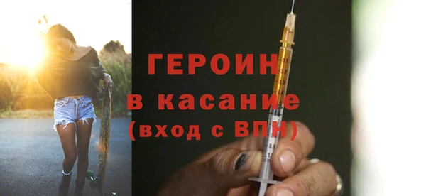 jwh Абаза