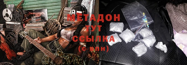гашиш Абдулино