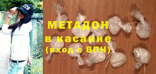 гашиш Абдулино