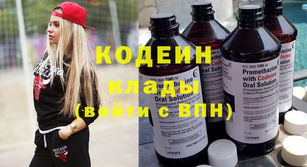 jwh Абаза