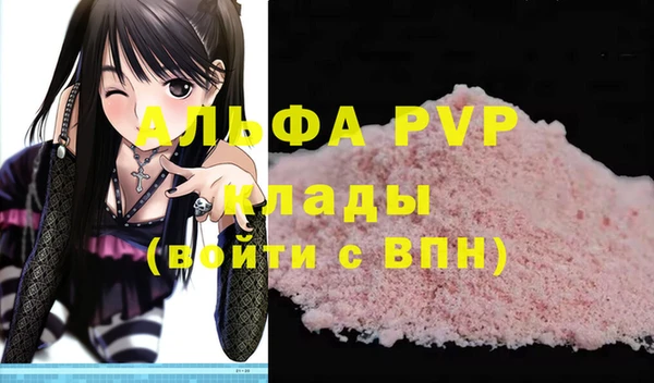 гашиш Абдулино