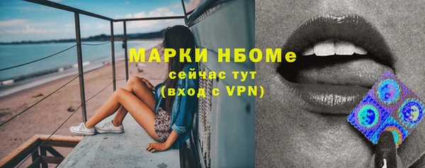 кокаин премиум Абинск
