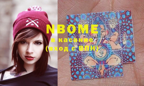 гашиш Абдулино