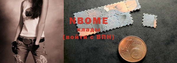 кокаин премиум Абинск