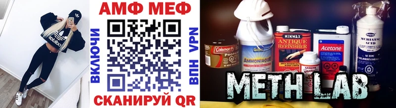 купить наркотики сайты  Агрыз  МЕТАМФЕТАМИН винт 