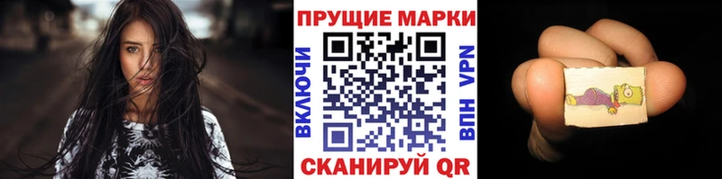 Марки N-bome 1500мкг  Агрыз 